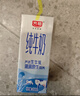 光明 纯牛奶200ml*24盒 早餐奶营养奶家庭分享装送礼佳品送礼 实拍图