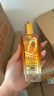 欧莱雅奇焕润发护发精油小金瓶100ml免洗滋养女防毛躁护理【热门商品】 实拍图