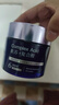 韩方五谷紫苏果酸清洁泥膜150g壬二酸面膜深层清洁去黑头收缩毛孔控油祛痘 实拍图