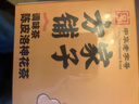 方家铺子陈皮洛神花茶96g九制陈皮干玫瑰茄养生茶组合茶包滋补 实拍图