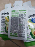 only tree液体沙拉NFC复合果蔬汁代餐1200ml(12袋)轻液断无添加0脂膳食纤维 实拍图