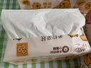 清风（APP）【李昀锐同款】抽纸 卡皮巴拉卡通4层90抽*40包M码 卫生纸巾 整箱 实拍图