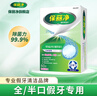 保丽净假牙清洁片 除菌祛除异味泡腾片 清洁假牙套洁牙片 口臭口腔清洁 全/半口60片]清除99.9%9种口腔菌 实拍图