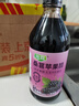 海霖桑葚苹果醋3.5度475ml瓶装原浆山西醋纯0非饮料酿造果醋 实拍图
