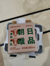 朝日唯品有机牛乳280ml*3盒装整箱 3.8g优质乳蛋白 有机认证自有牧场 实拍图