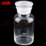 冰禹 玻璃广口瓶 加厚密封大口试剂瓶 玻璃药棉酒精瓶 BY-79C 透明500ml 实拍图