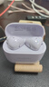 华为FreeBuds SE 2 蓝牙耳机无线耳机 40小时长续航/快速充电/蓝牙5.3/轻盈小巧/影音娱乐 香芋紫 实拍图