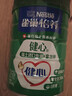 雀巢（Nestle）怡养健心鱼油中老年奶粉高钙800g*2富硒 送礼送长辈 成毅推荐 实拍图