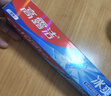 高露洁（Colgate）全面防蛀超爽薄荷味牙膏大容量250g 清新口气 新老包装随机发货 实拍图