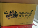 屈臣氏（Watsons）新奇士咸柠檬果冻汽水含果汁碳酸饮料可乐300mL*12罐整箱 实拍图