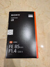 索尼（SONY） 全画幅定焦镜头 【中远摄定焦】FE85mmF1.4 GM II 官方标配 实拍图