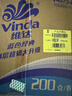 维达（Vinda）有芯卷纸【孙颖莎推荐】蓝色经典4层200克*27卷 高克重卫生纸整箱 实拍图
