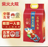 柴火大院 五常大米 5斤  （东北大米 一人食 2.5kg） 实拍图