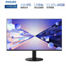 飞利浦27英寸 LGD-IPS纤薄屏 四窄边 全高清 120Hz 低蓝光 HDMI+VGA 节能办公显示器 显示屏 27E2N1110S 实拍图