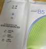 玉泽（Dr.Yu）维生素原B5速安特护冻干面膜6片装 保湿退红晒后舒缓修护屏障 实拍图