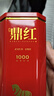 八马茶业 红茶 鼎红1000武夷山金骏眉48g 罐装茶叶 实拍图