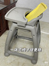 三条小鱼儿童餐椅肯德基宝宝靠背座椅婴幼儿家用吃饭多功能可调节吃饭餐桌 进阶款黄色【餐盘+坐垫+万向轮】 实拍图