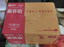 蒙牛新养道零乳糖脱脂牛奶 250ml*12盒 好吸收0脂肪 送礼盒装 实拍图