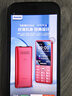 飞利浦（PHILIPS）E536 老年人手机4G全网通超长待机大声音大屏大字体儿童中小学生老人专用按键功能机备用机 绚丽红 实拍图