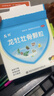 龙牡壮骨颗粒 5g*30袋 健脾胃儿童脾胃虚弱 婴幼儿有机钙 补钙维生素d 乳酸钙 出虚汗 夜惊【60天无效包赔】 实拍图