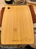 炊大皇 菜板 竹菜板水果砧板小号婴儿辅食挂空案板28*21cm 实拍图