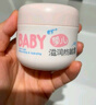 润本（RUNBEN）婴儿滋润防皴霜50g 儿童宝宝面霜身体乳秋冬防皴防干燥0岁+适用 实拍图