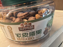 三只松鼠大颗粒紫皮腰果500g罐装 坚果炒货量贩干果腰果仁零食送礼 实拍图