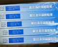 【原研进口】 泽普思 氟比洛芬凝胶贴膏40mg*6贴 （5盒装）泰德制药 实拍图