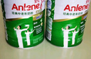 安怡（Anlene）中老年奶粉 金装高钙益生菌800g罐装健骨因子 新西兰进口奶源  实拍图