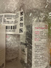 贝德玛（BIODERMA）粉水舒妍洁肤液卸妆水敏感肌可用温和无需水洗500ml*2 实拍图
