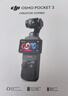 大疆 DJI Osmo Pocket 3 全能套装 一英寸口袋云台相机 OP灵眸手持数码相机 旅游vlog 便携美颜摄像 实拍图