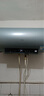 海尔（Haier）国家补贴20%电热水器60升 PD7 金刚无缝胆 水电分离3300W变频速热一级能效终身免换镁棒家用储水式 实拍图