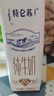 蒙牛【新鲜日期】特仑苏纯牛奶250ml*16盒 家庭早餐 送礼盒装  实拍图