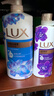 力士（LUX）沐浴露套装 闪亮冰爽沐浴乳1000g 送幽莲350g 香味持久 实拍图