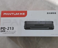奔图(PANTUM)PD-213原装硒鼓2支装适用M6202W青春版M6202W/NW墨盒P2210W粉盒P2206W碳粉M6603NW M6206W打印机 实拍图