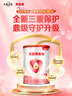 贝因美【拉新】爱加(6-12月龄适用)小罐2段150g 免疫成长奶粉含乳铁蛋白 实拍图