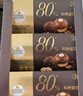 费列罗 巧克力礼盒 80%黑巧克力 24粒300g 零食 送礼 糖果 生日礼物 实拍图