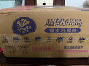 维达（Vinda）抽纸 【孙颖莎推荐】超韧3层130抽*24包M码 新旧随机 整箱 实拍图