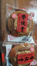 荣欣堂 太谷饼 整箱/半箱 山西特产 太古糕点 点心 老式休闲零食 混装（原味+红枣）整箱1500g 实拍图