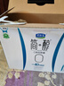 君乐宝简醇梦幻盖 0添加蔗糖 常温酸奶250g*10瓶风味酸奶礼盒装-40%脂肪 实拍图