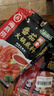 海底捞火锅底料 鲜美番茄火锅底料200g  3~5人份酸甜可口 麻辣烫  实拍图