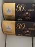 费列罗 巧克力礼盒 80%黑巧克力 24粒300g 零食 送礼 糖果 生日礼物 实拍图