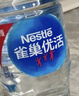 雀巢优活【热门商品】饮用水1.5L*12瓶整箱大瓶装水 运动用水符合欧盟标准 实拍图