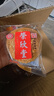 荣欣堂太谷饼糕点面包中华老字号山西特产送老人饼干糕点蛋糕老月饼3斤 实拍图