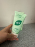 BUV黄子韬绿泥氨基酸洗面奶男女士保湿控油去黑头收毛孔洁面深层清洁 实拍图