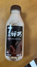 三元 真的好巧 巧克力牛奶450mL*3瓶 低温奶 可可奶 实拍图