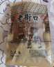 老街口巴旦木500g/袋 薄壳奶油味扁桃仁炒货干果每日坚果杏仁零食年货 实拍图