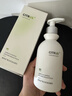 维特丝（vetes）氨基酸洗面奶美白淡斑提亮肤色男女士深层清洁祛痘黑头粉刺洁面乳 【告别黄黑皮】美白洁面乳300ml 实拍图