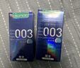 冈本（OKAMOTO）避孕套 003蓝金超润滑10片 男女用超薄安全套套成人情趣计生用品 实拍图