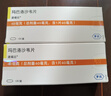 速福达2盒装 速福达【原研进口】玛巴洛沙韦片 40mg*1片  实拍图